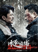 三极毛片